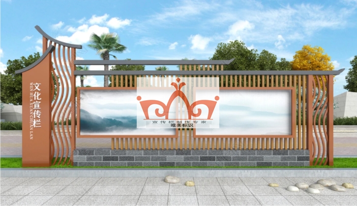 曲靖仿古仿木纹宣传栏